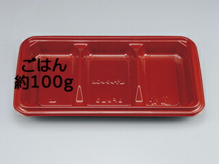 【800枚】BF弁当3 赤本体 シーピー化成 00193744