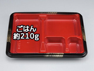 【800枚】BF弁当6 西京本体 シーピー化成 00195061
