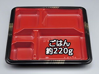 【600枚】BF弁当9 西京本体 シーピー化成 00195204