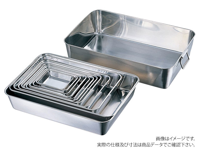 【20個】AG18-8 角バット 手札判 赤川器物製作所 調理 料理 バット 道具 00221077 プロステ