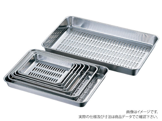 【10個】AG18-8 水切バット 21枚取 赤川器物製作所 調理 料理 バット 道具 00221892 プロステ