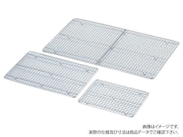 【10個】AG18-8 クリンプバットあみ 10枚取 赤川器物製作所 調理 料理 バット 道具 00225037 プロステ