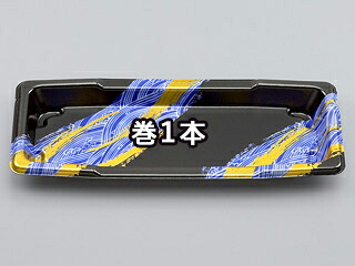 【1200枚】寿司容器 SF舟4 磯風本体 シーピー化成 00229830