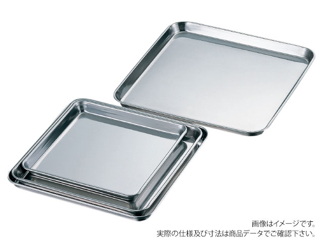 容れもの助けることSALE ＼袋からのうつり変わりを取り調べ中の方へ ／ バット-キッチン用品・食器・調理器具-調理器具