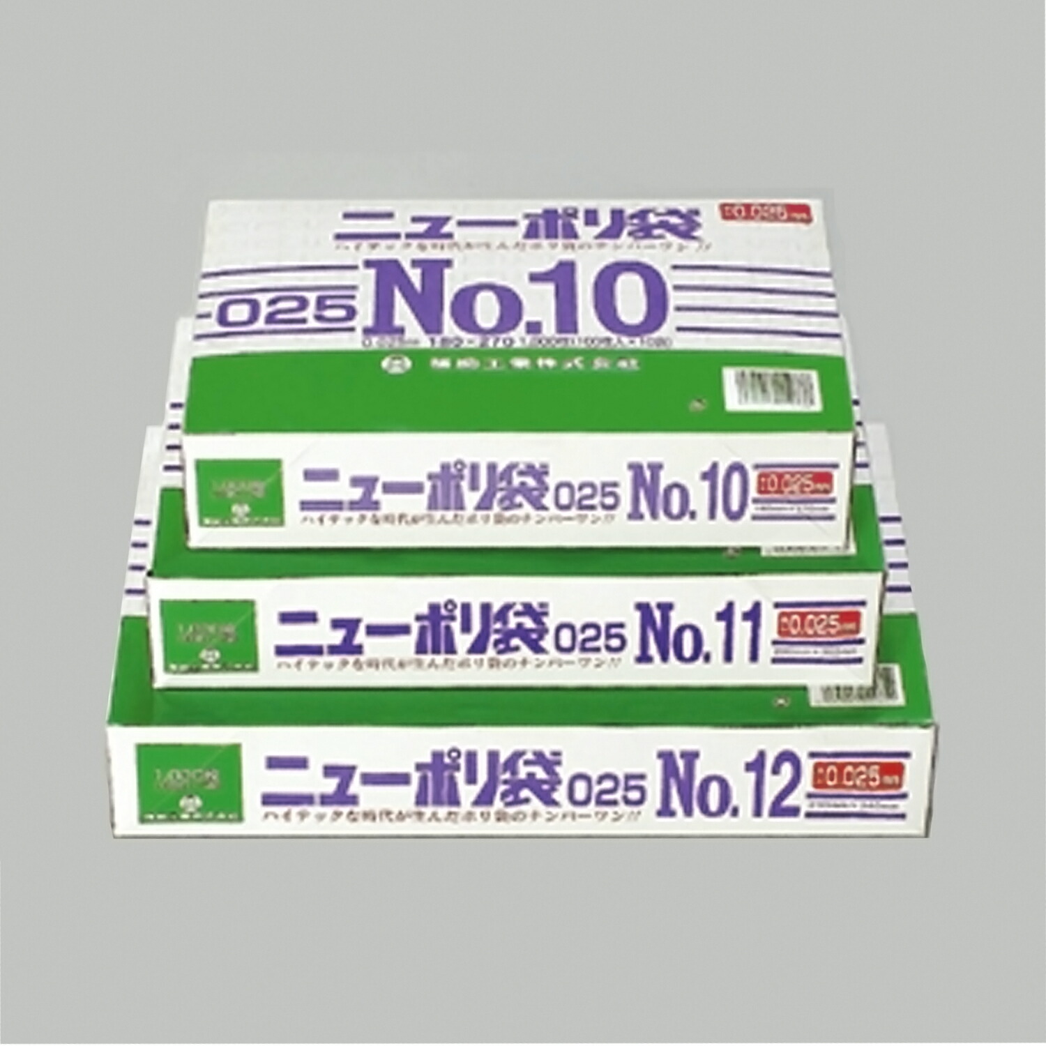 【2000枚】ニューポリ規格袋 0.025 No.14 福助工業 ポリ袋 袋 00237179 プロステ|プロステアウトレット