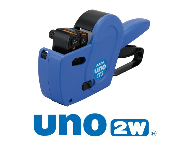 【1台】ハンドラベラー UNO2W 8L23-J1･8L23-J1 サトー 00242784 プロステ