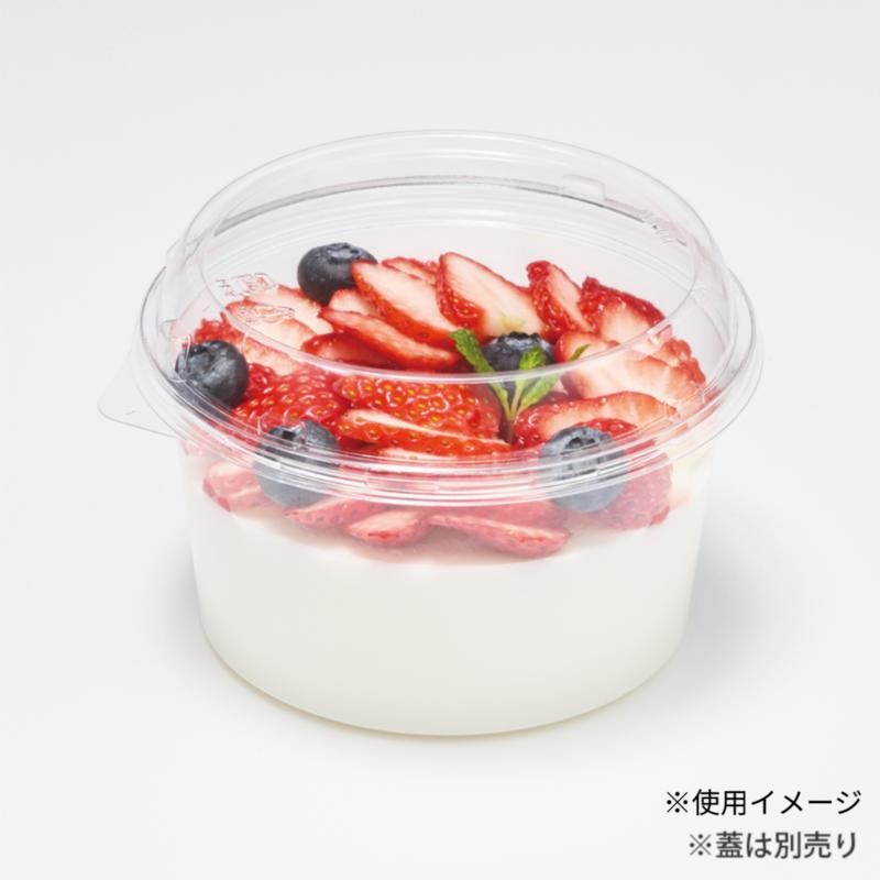 【750枚(50枚×15)】 汎用透明カップ リスパック バイオカップ 129パイ650 B