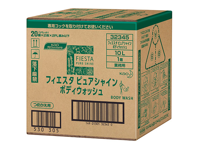 【1本】フィエスタ ピュアシャイン ボディウォッシュ10L 花王 00267493 プロステ