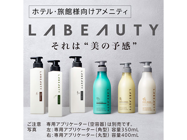 冬バーゲン☆】 ラビューティー うるおいヘアコンディショナー1.35L 花王 00267508 qdtek.vn