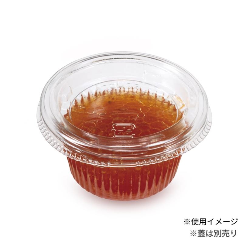 【3000枚】汎用カップ バイオカップ 50 BL-D 1P50 リスパック 00765542