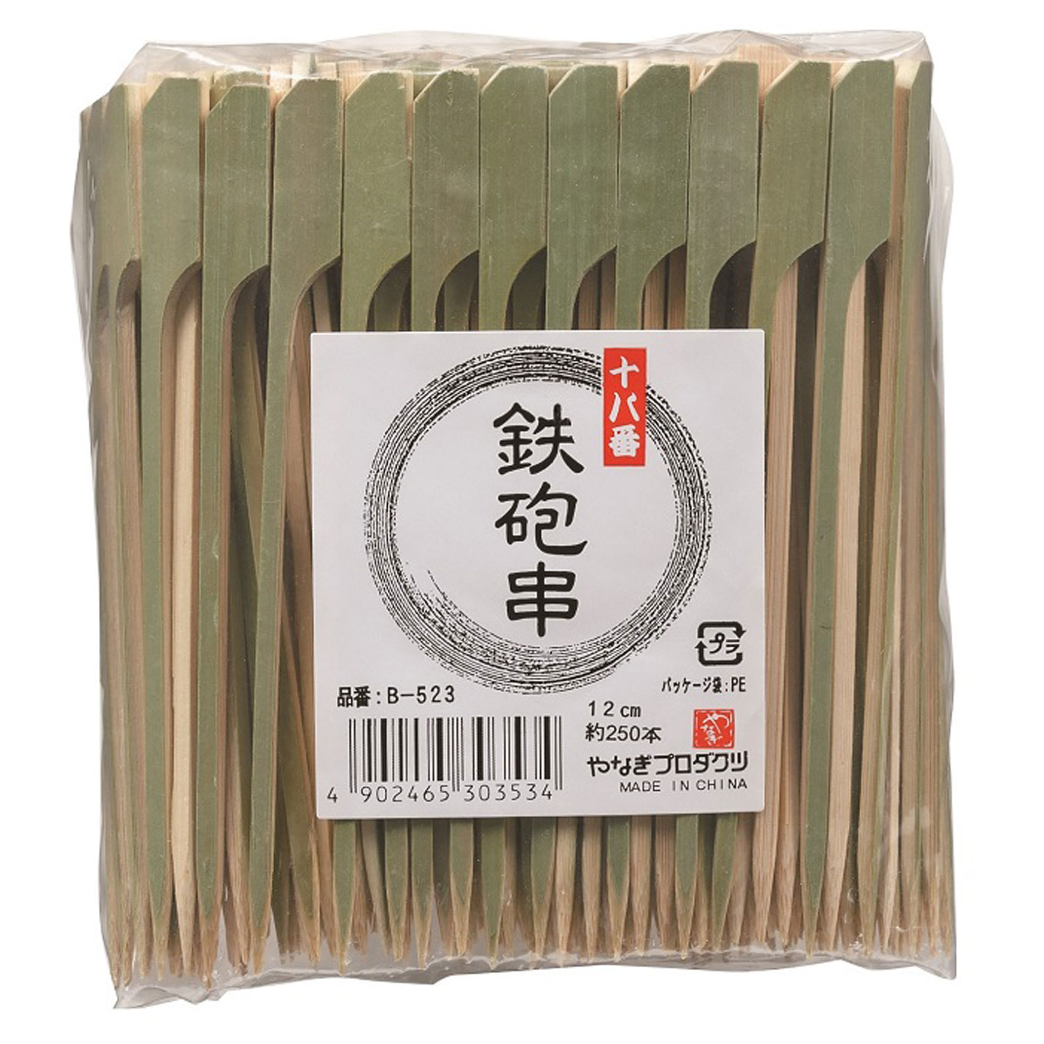 買い回転運動に！1,000ちょっとの商いもの特集