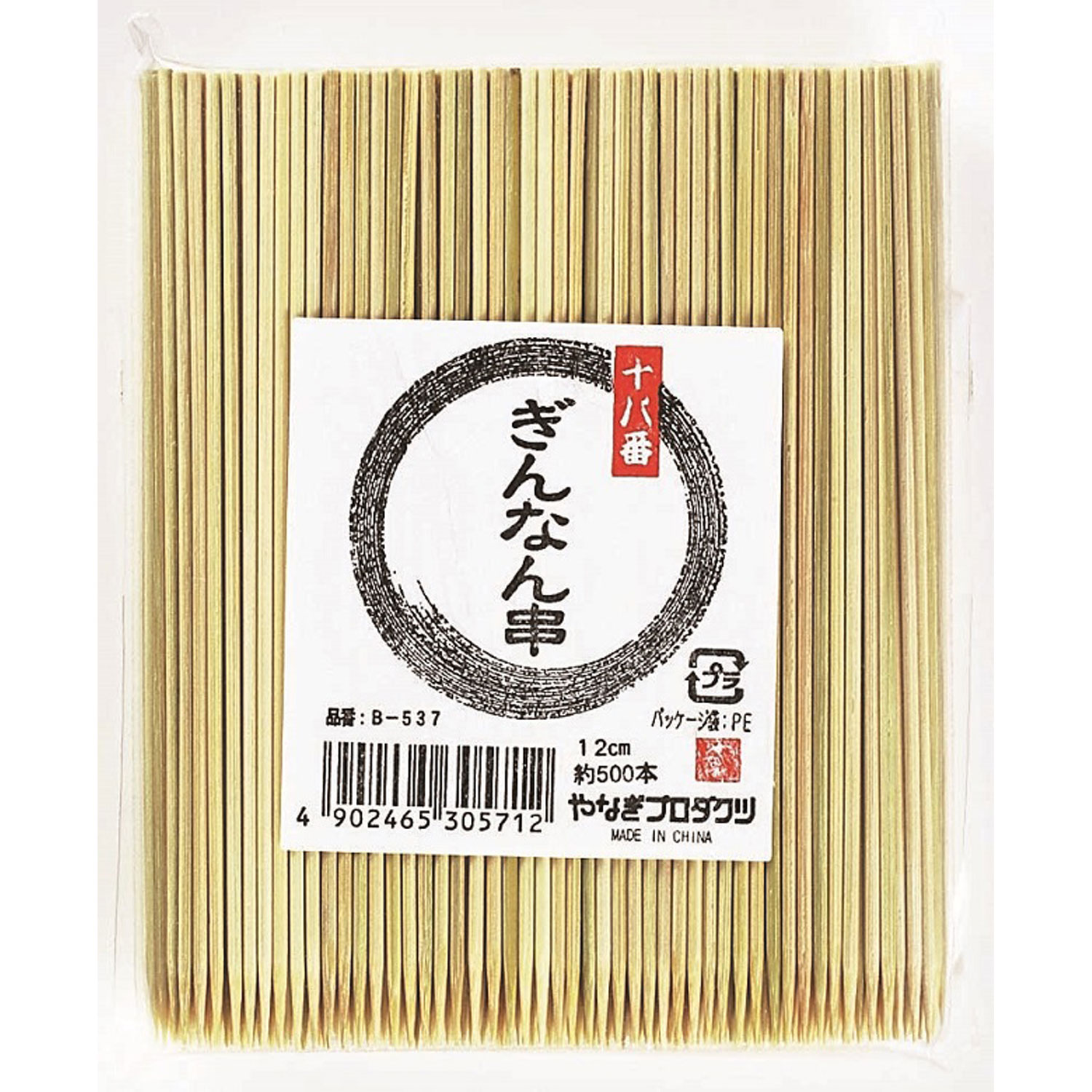 買い回転運動に！1,000ちょっとの商いもの特集