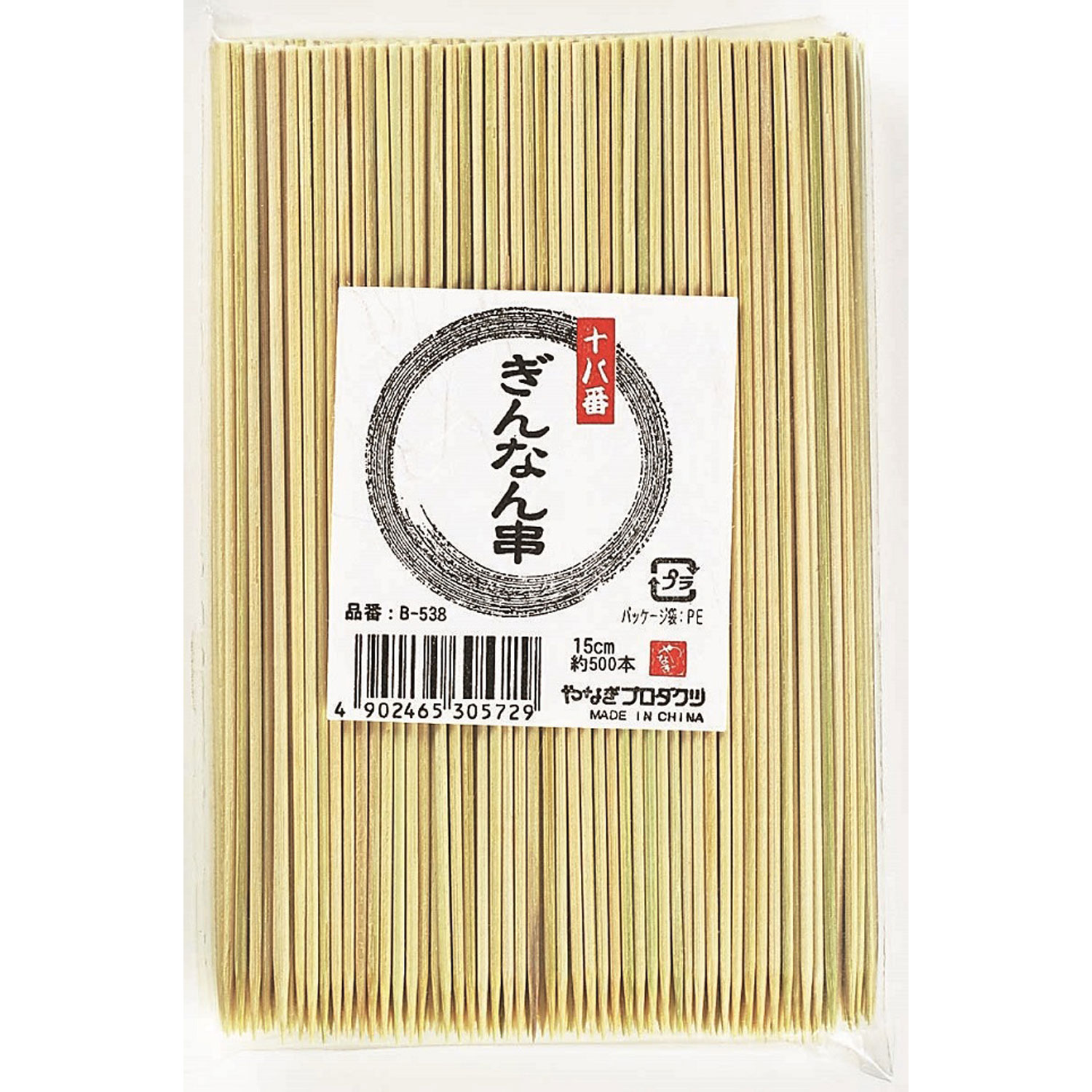 買い回転運動に！1,000ちょっとの商いもの特集