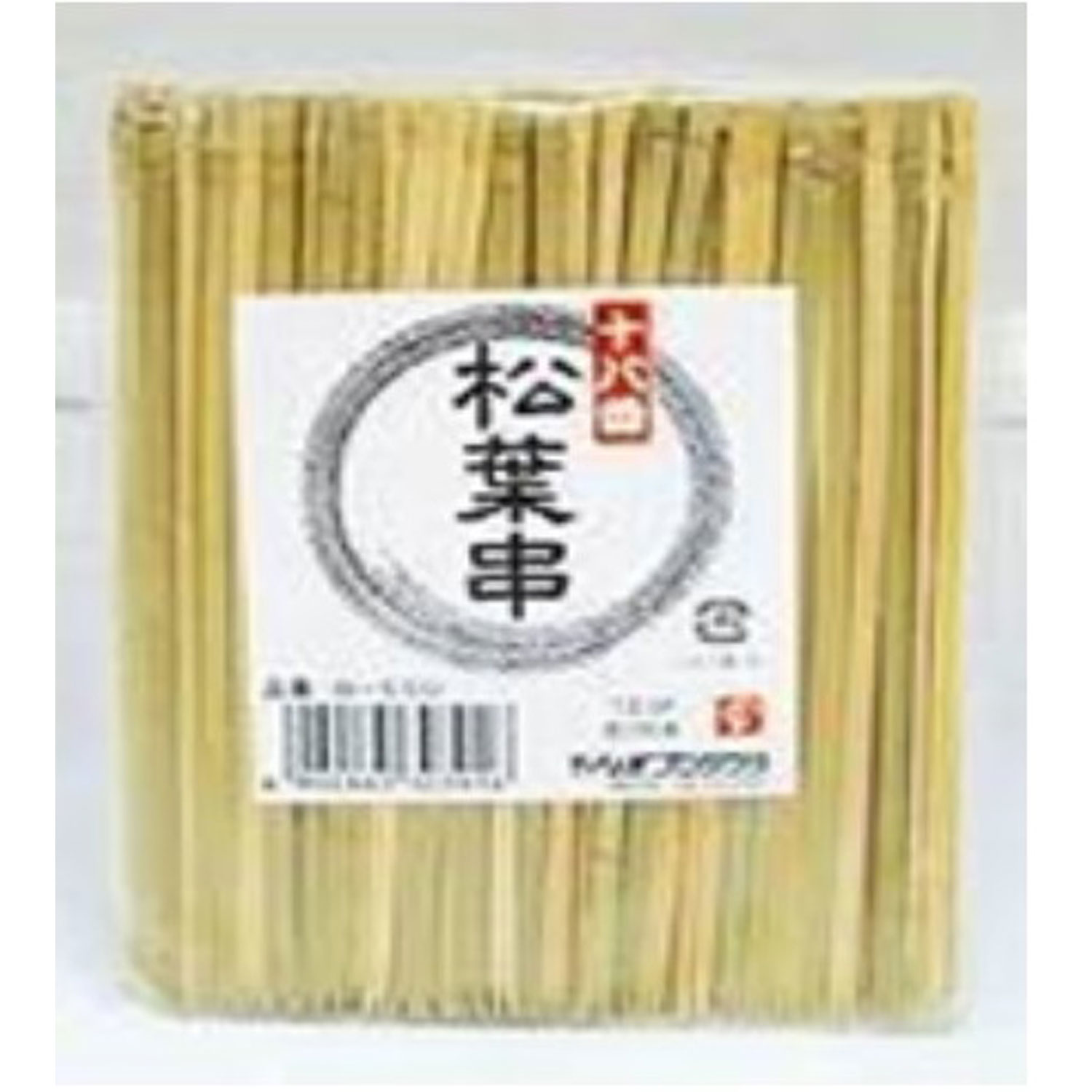 買い回転運動に！1,000ちょっとの商いもの特集