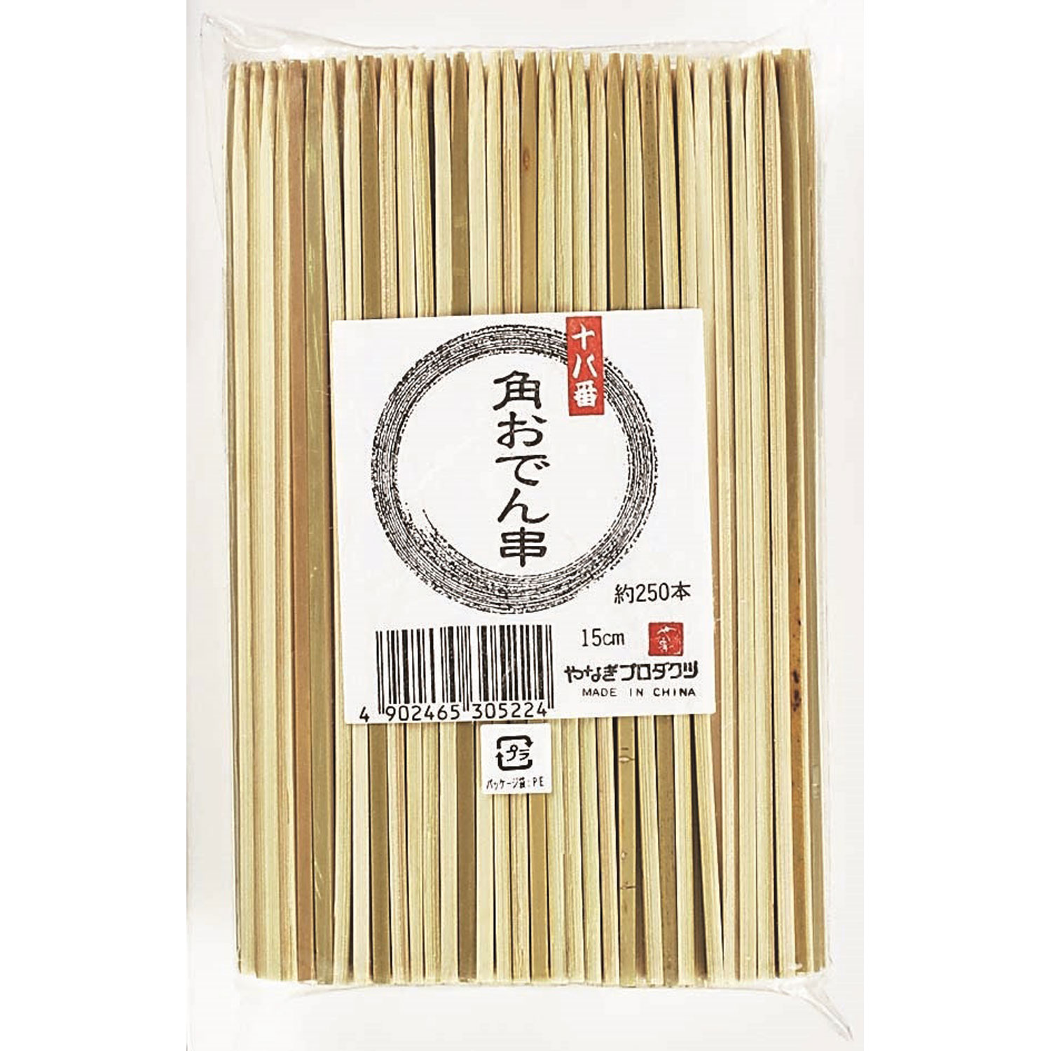 買い回転運動に！1,000ちょっとの商いもの特集