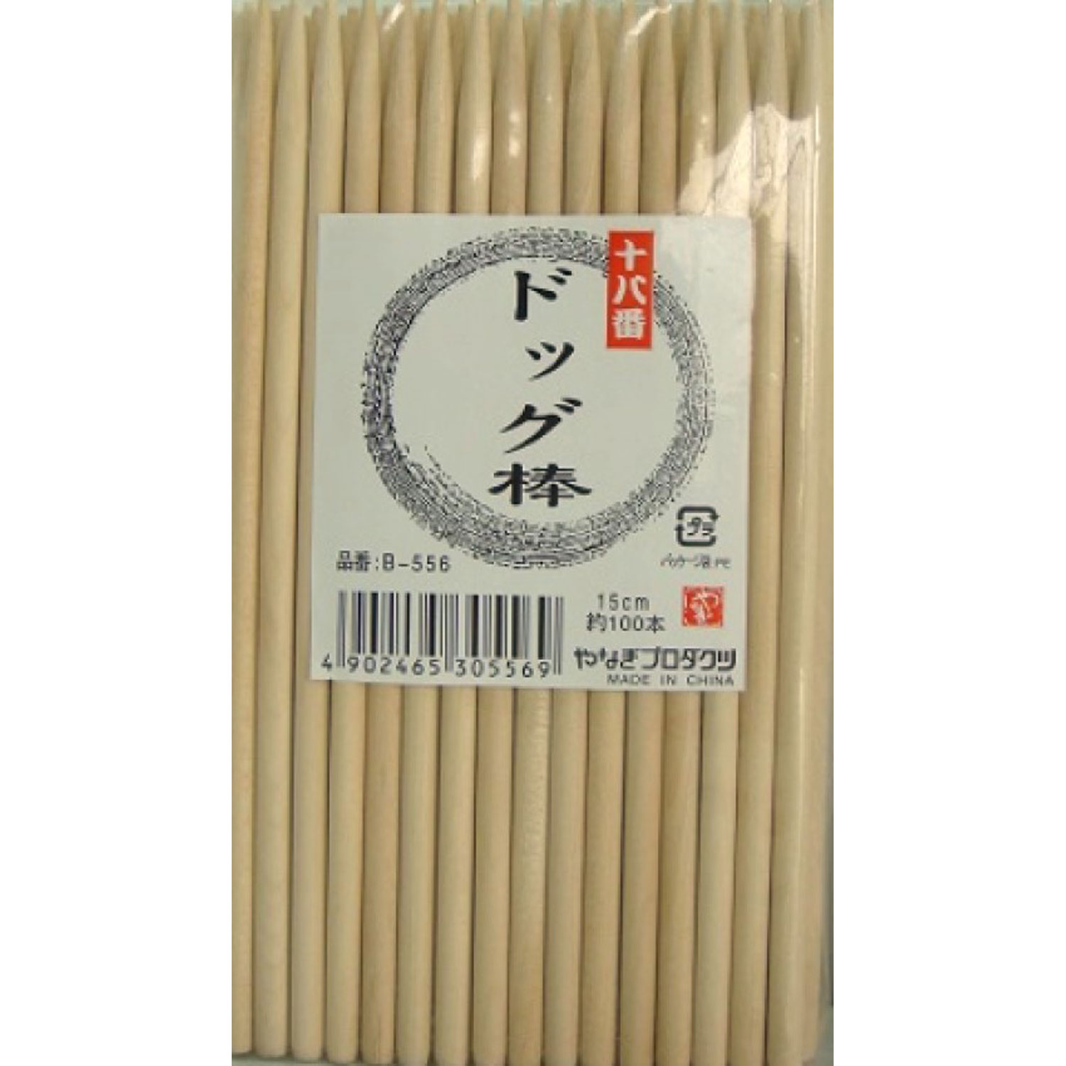 買い回転運動に！1,000ちょっとの商いもの特集