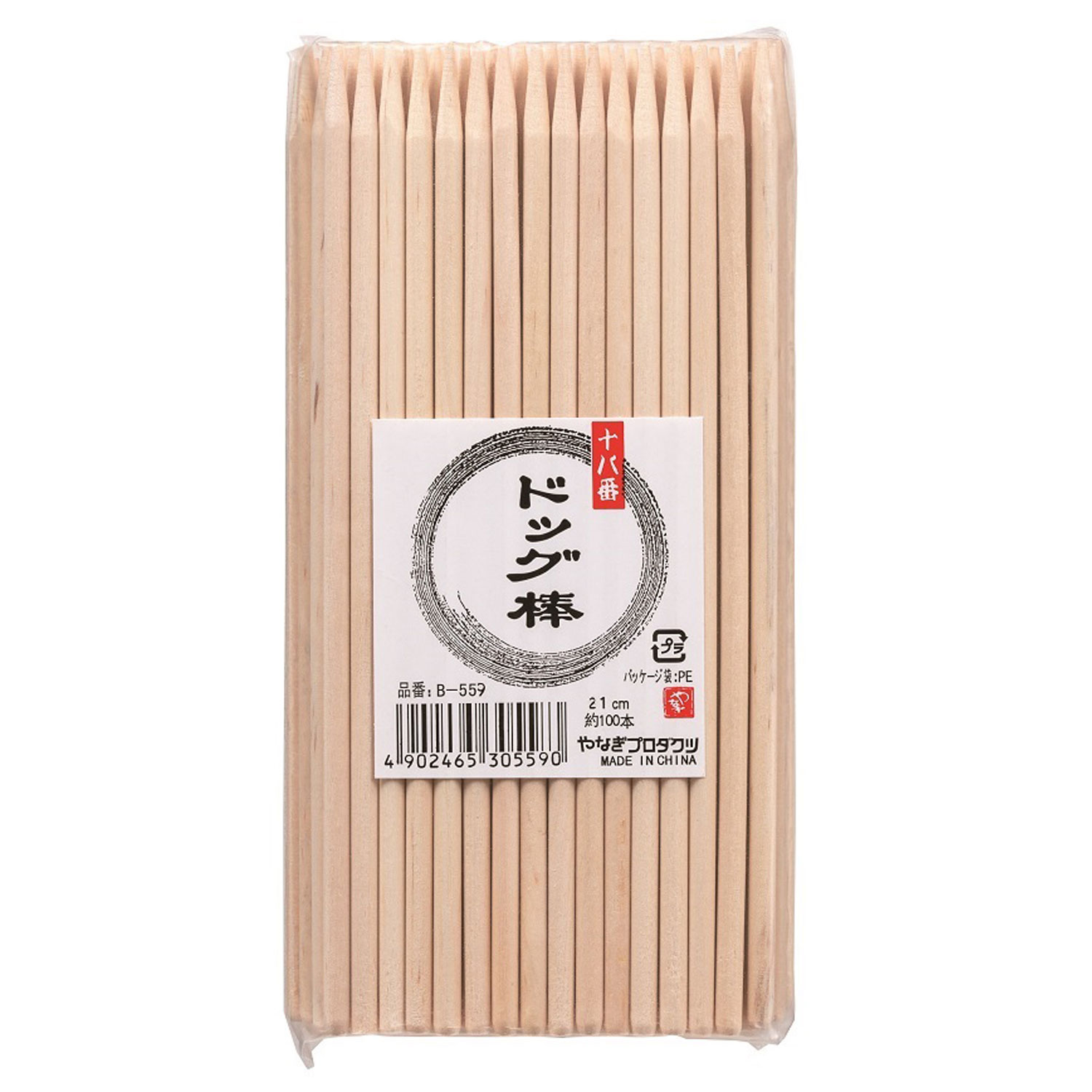 買い回転運動に！1,000ちょっとの商いもの特集