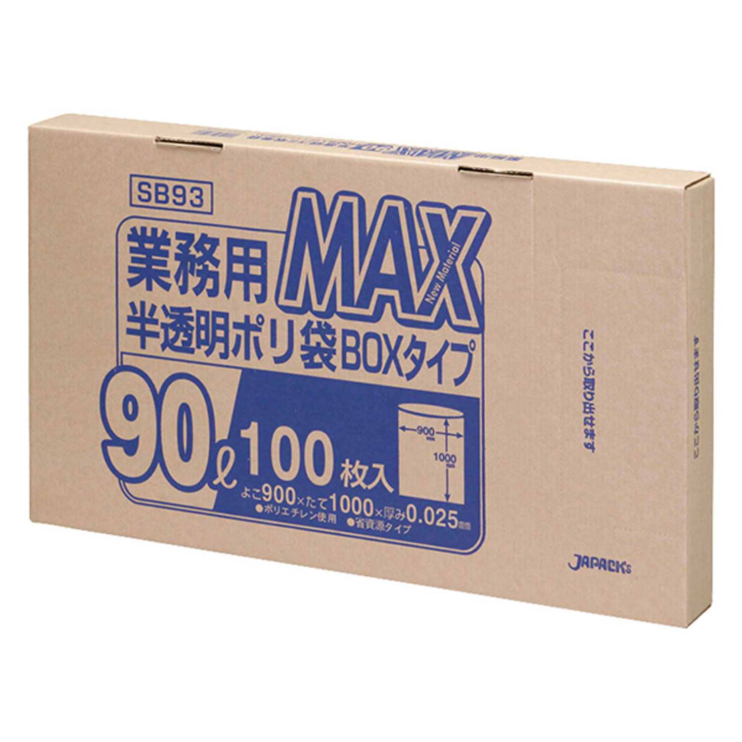 【5袋】SB93 MAX BOXタイプ 90L 半透明 100枚 ジャパックス ゴミ袋 袋 00278700 プロステ｜プロステアウトレット 13,365円