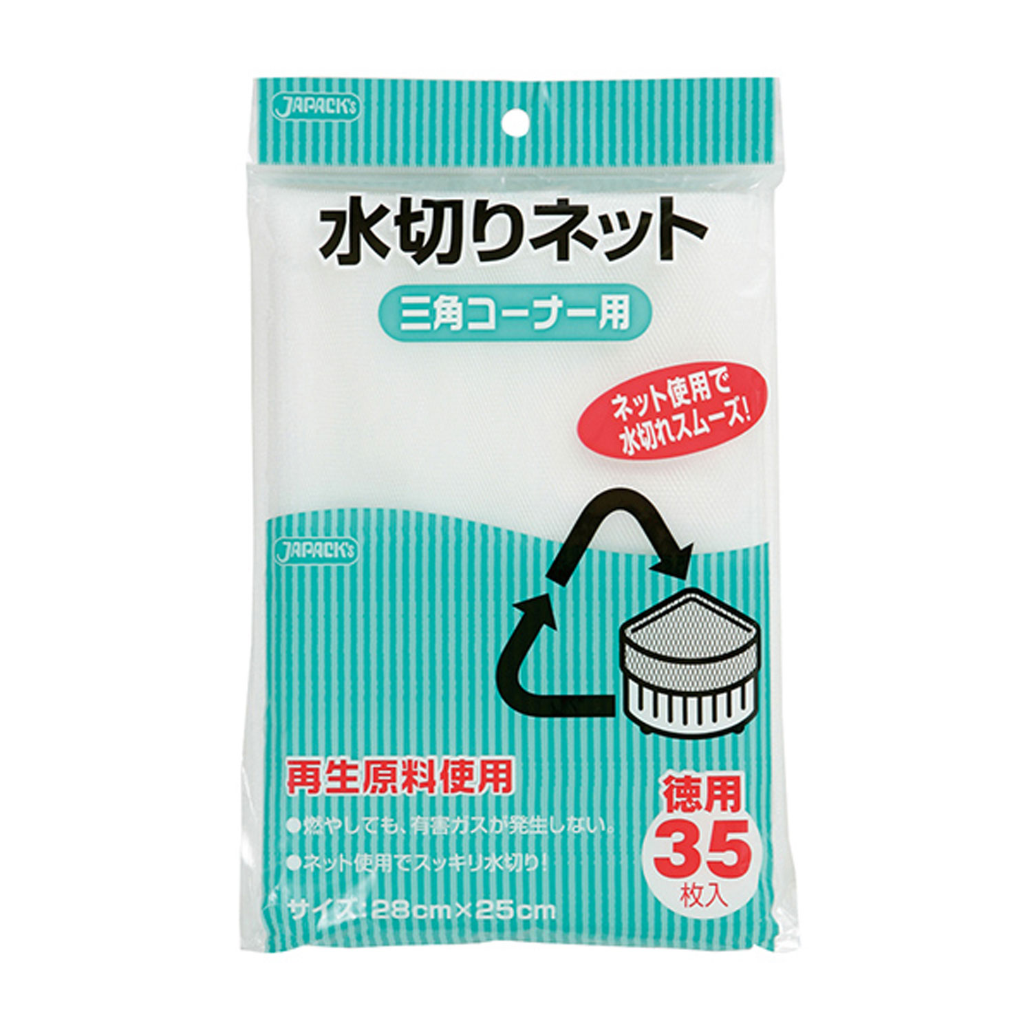 【36個】KT61 水切りネット 三角コーナー用 35枚 ジャパックス 00278744 プロステ