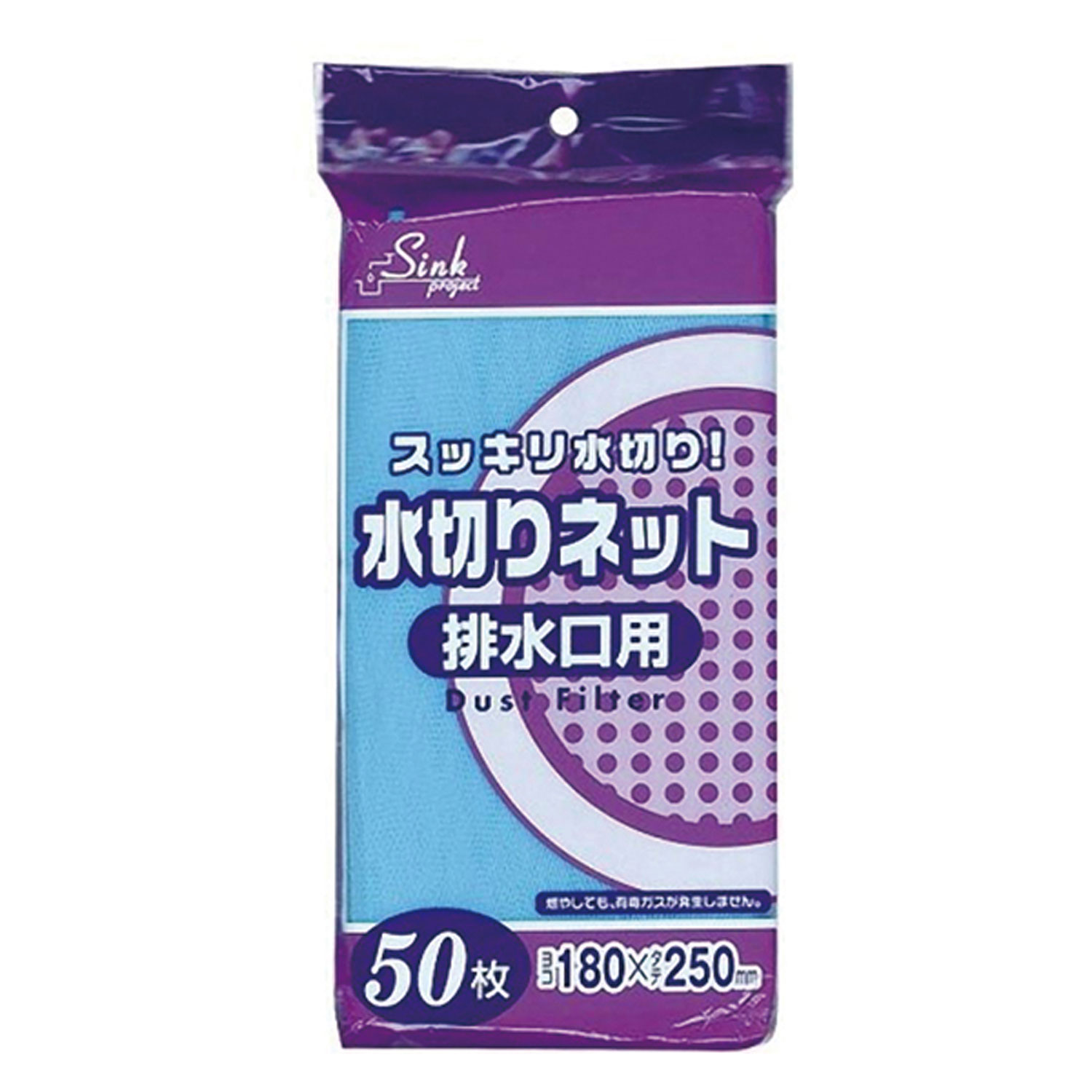 【100個】PRS60 水切りネット 排水口用 青 50枚入 ジャパックス 00278745 プロステ