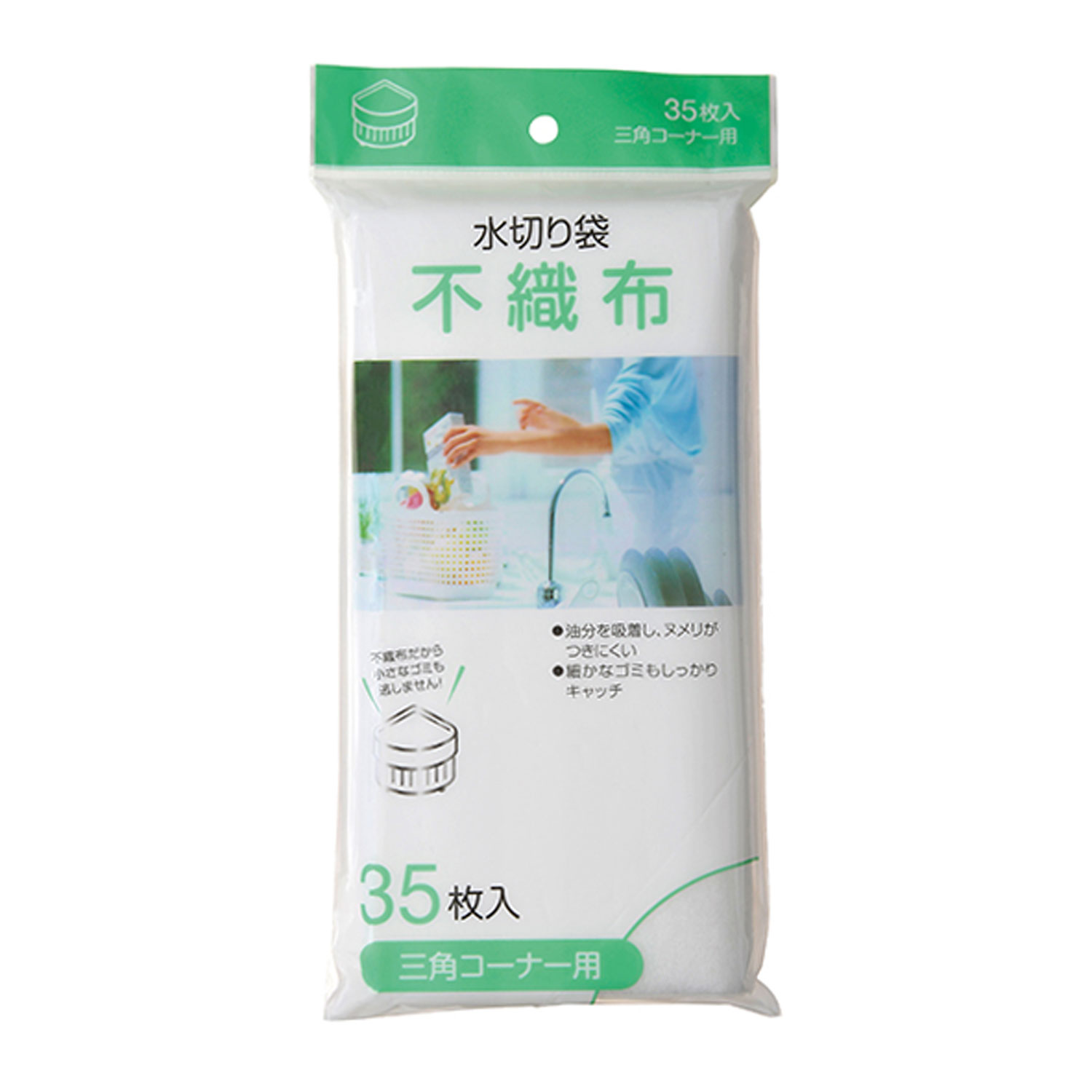 【80個】MZ63 水切り袋不織布 三角コーナー用 35枚 ジャパックス 00278751 プロステ
