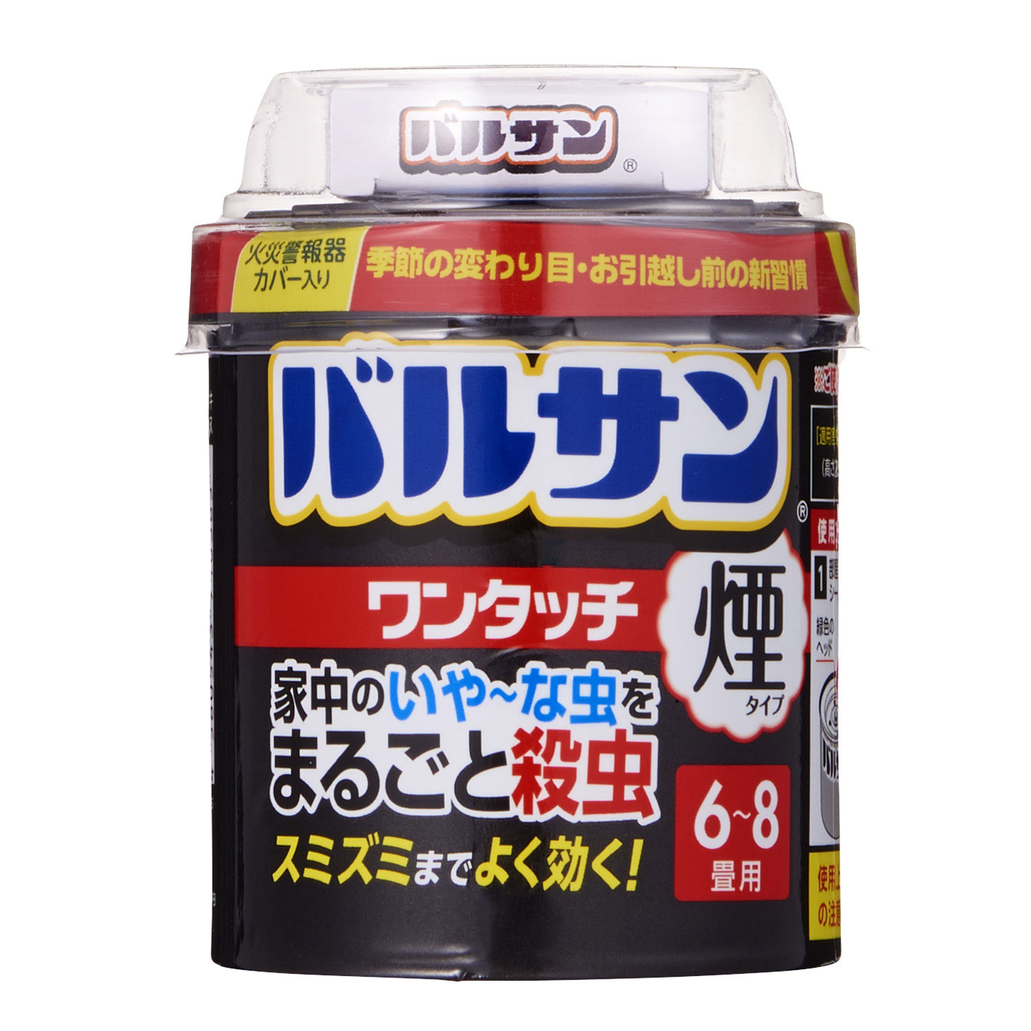 【30個】バルサンワンタッチ煙タイプ 20g レック 00278782 プロステ|プロステアウトレット