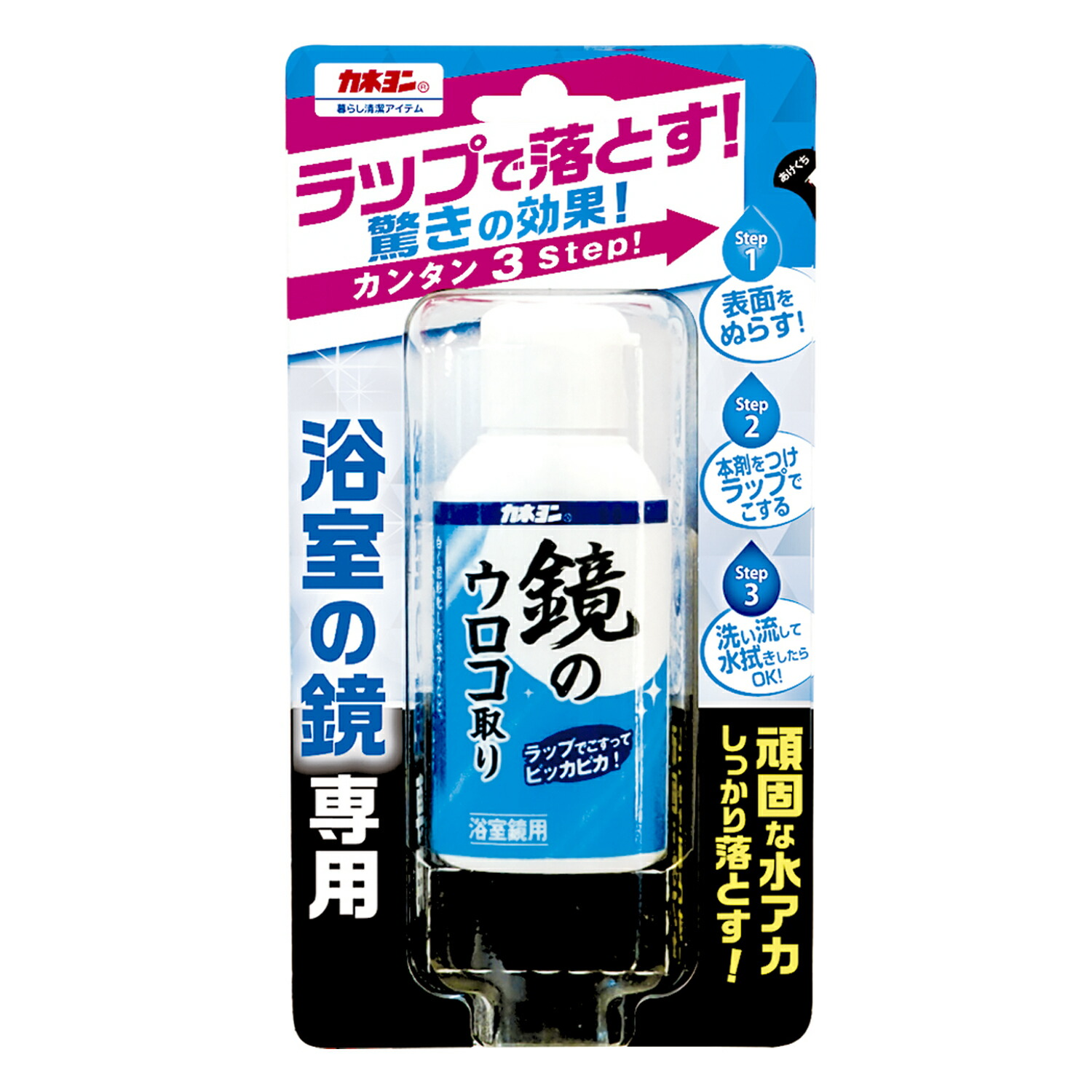 【24個】カネヨン鏡のウロコ取り 50ml カネヨ石鹸 00278909 プロステ