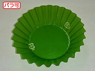 【50本】ラミケースOPP8Aダークグリーン 500枚 セイコー お弁当用 フィルム カップ 00295480 プロステ