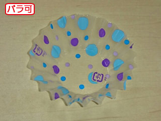 【100本】ラミケースOPP 4F 水玉柄(青) 500枚 セイコー お弁当用 フィルム カップ 00295498 プロステ｜プロステアウトレット 58,094円
