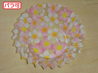 【50本】ラミケース OPP 9F 桜総柄 500枚 セイコー お弁当用 フィルム カップ 00295571 プロステ
