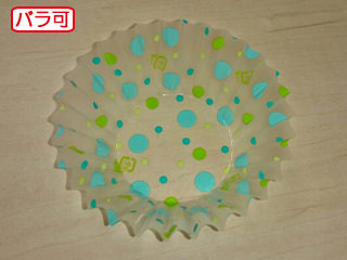 【50本】ラミケースOPP 9F 水玉柄(緑) 500枚 セイコー お弁当用 フィルム カップ 00295574 プロステ