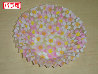 【50本】ラミケース OPP 10F 桜総柄 500枚 セイコー お弁当用 フィルム カップ 00295586 プロステ｜プロステアウトレット