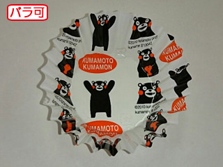 【50本】ラミケース OPP 7A くまもん柄 500枚 セイコー お弁当用 フィルム カップ 00295686 プロステ