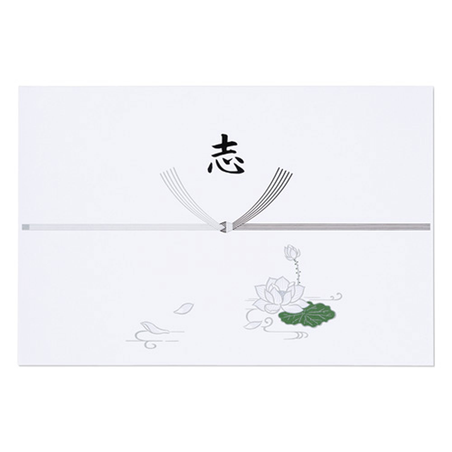 【30袋】仏のし紙 ミノ 厚口 N 志入 ノフ-N613 100枚入 マルアイ お悔み のし 00702731 プロステ 14,929円
