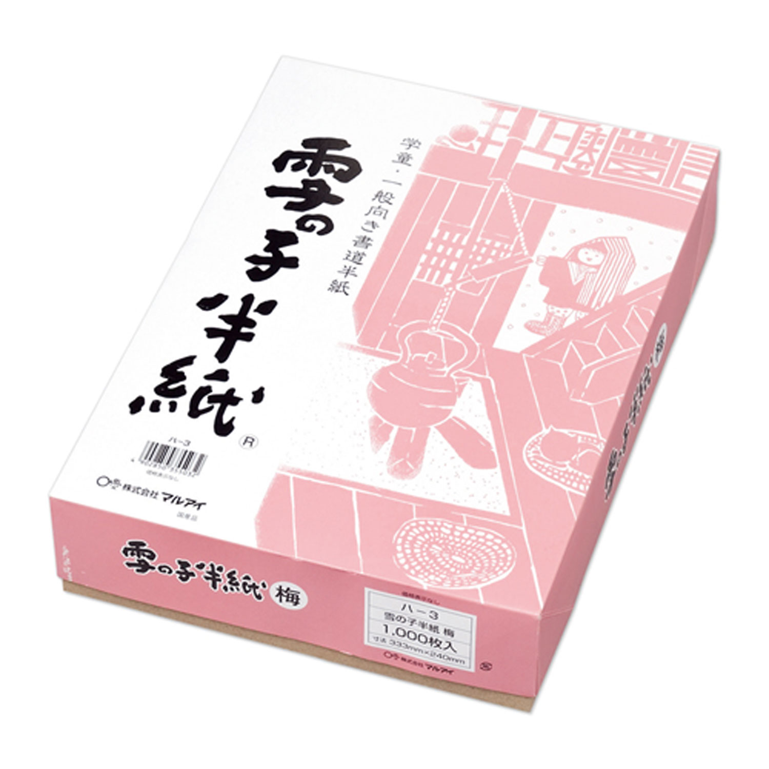 【特価商品】マルアイ 半紙 雪の子 かえで1000枚ケ-ス入 ハ-5 Amazon | マルアイ 半紙 雪の子 かえで1000枚ケ-ス入 ハ-5 | 書道半紙