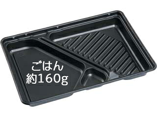 【300枚】黒 HSIC-170-2 本体 エフピコ 使い捨て弁当容器 テイクアウト 00308572