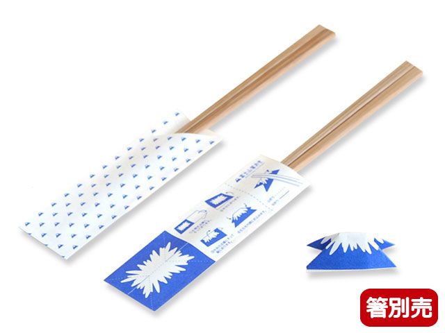 【10000枚】折り紙箸袋【富士山】 アオトプラス 箸袋 割箸 割り箸 割りばし わりばし ホテル 料亭 割箸 割り箸 割りばし わりばし 入れ 00315099 プロステ