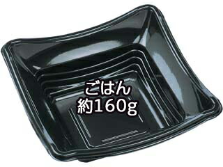 【800枚】京角丼-25(V) 本体 ハイブラック エフピコ 丼容器 どんぶり 丼 00360595|プロステアウトレット