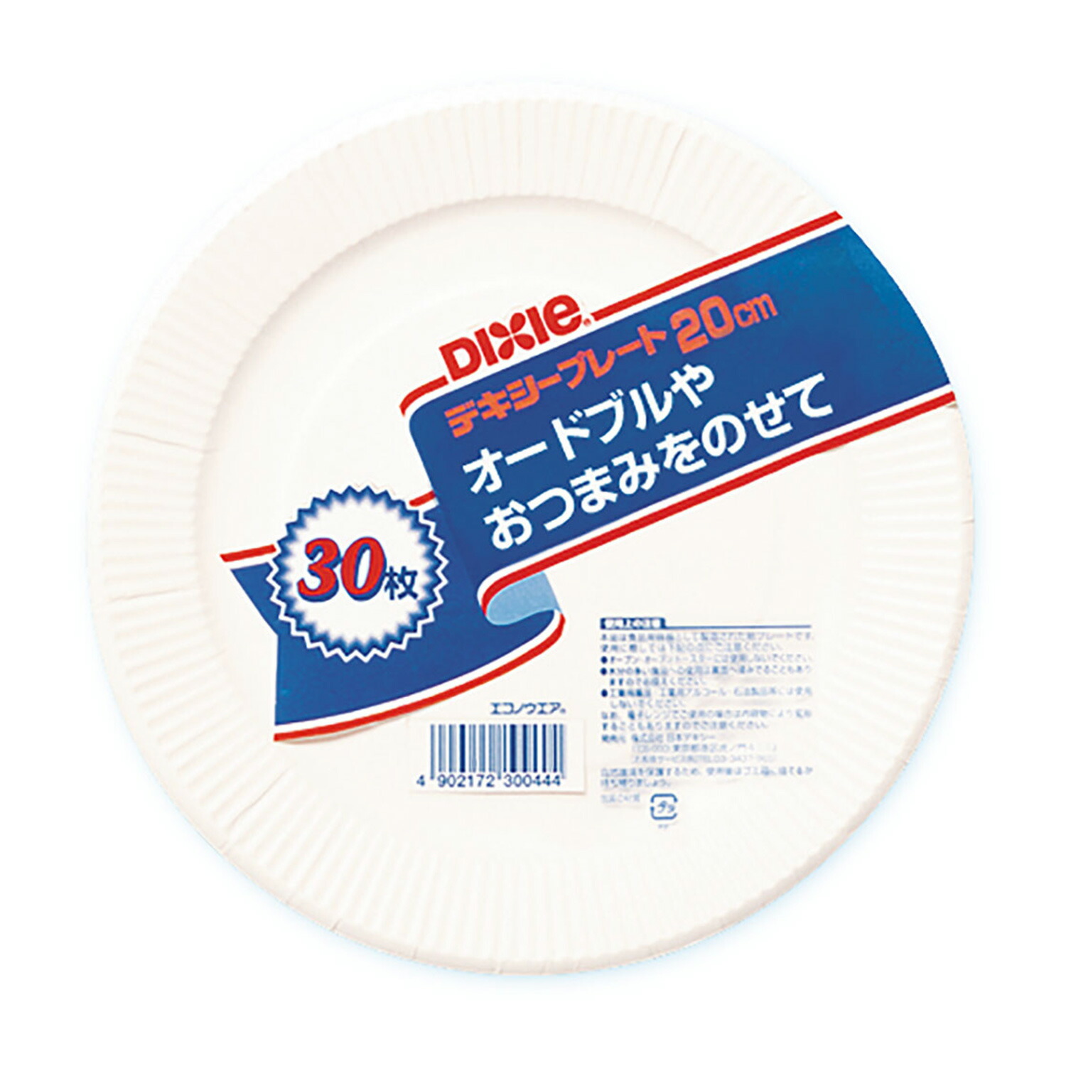 買い回転運動に！1,000ちょっとの商いもの特集
