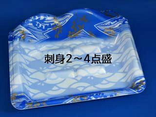 【600枚】うたげ20B あさぎ リスパック 鮮魚 魚 食品スーパー 使い捨て 00375657