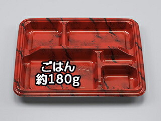 【800枚】BF弁当8-1 赤富士本体 シーピー化成 00377046