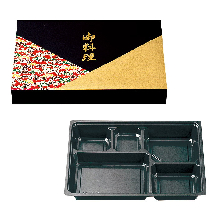 【300セット】85-60若松ワンピース･中仕切85-60A黒セット 北原産業 仕出し弁当 仕出 出前 00383804