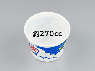 【2000枚】UFカップ95-270氷本体 シーピー化成 00384390