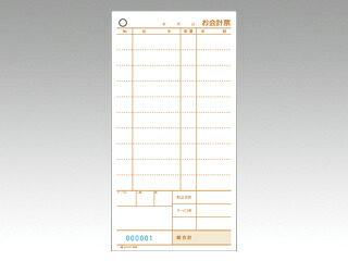【1個】お会計票 3066NE 1000枚 連番入り ヒサゴ 00391138 プロステ