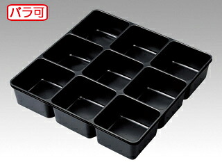 【600枚】PSおせち中仕切 井桁 黒 6.5寸 重箱 折箱 高級 食品容器 00403083