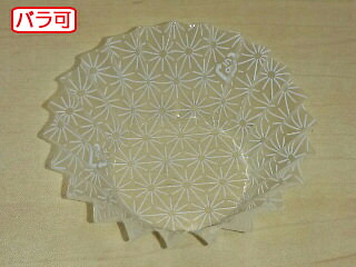 【50本】ラミケースOPP 6F 星総柄(白) 500枚 セイコー お弁当用 フィルム カップ 00408727 プロステ｜プロステアウトレット 37,052円