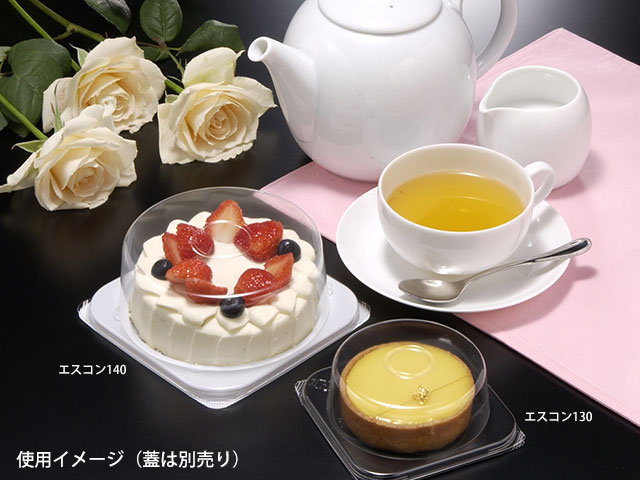 【1200枚】エスコン140Bスミ和菓子菓子日本使い捨て容器00409489