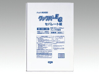 買い回転運動に！1,000ちょっとの商いもの特集