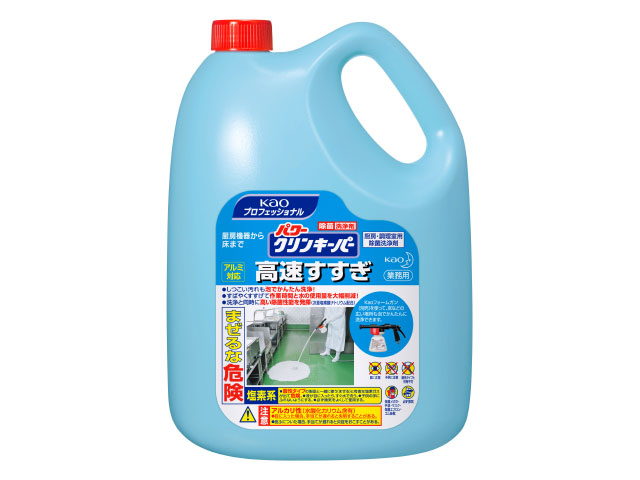 【3本】パワークリンキーパー 高速すすぎ 5kg 花王 00437246 プロステ