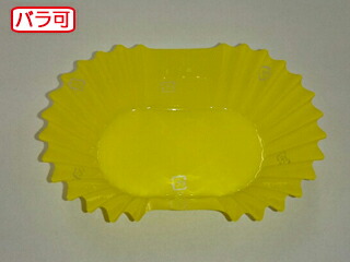 【50本】OPP 小判8号 パステルイエロー 500枚 セイコー 00446474 プロステ